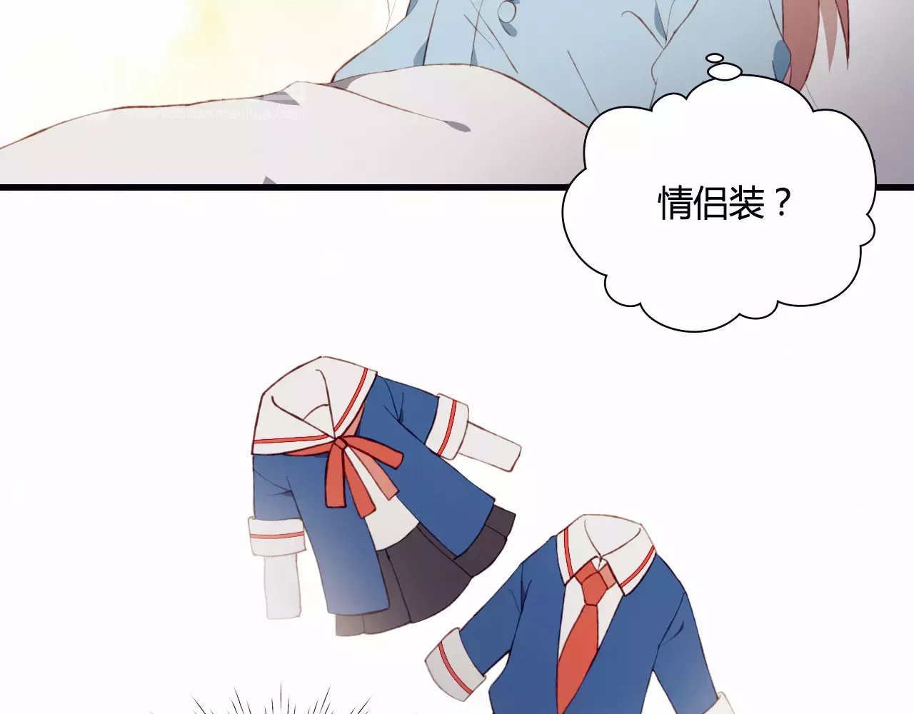 不完全初恋关系 第1+2话  我没死？ 第125页