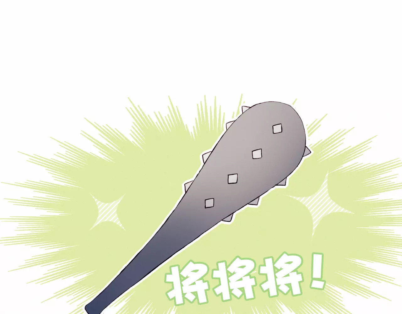 不完全初恋关系 第1+2话  我没死？ 第130页