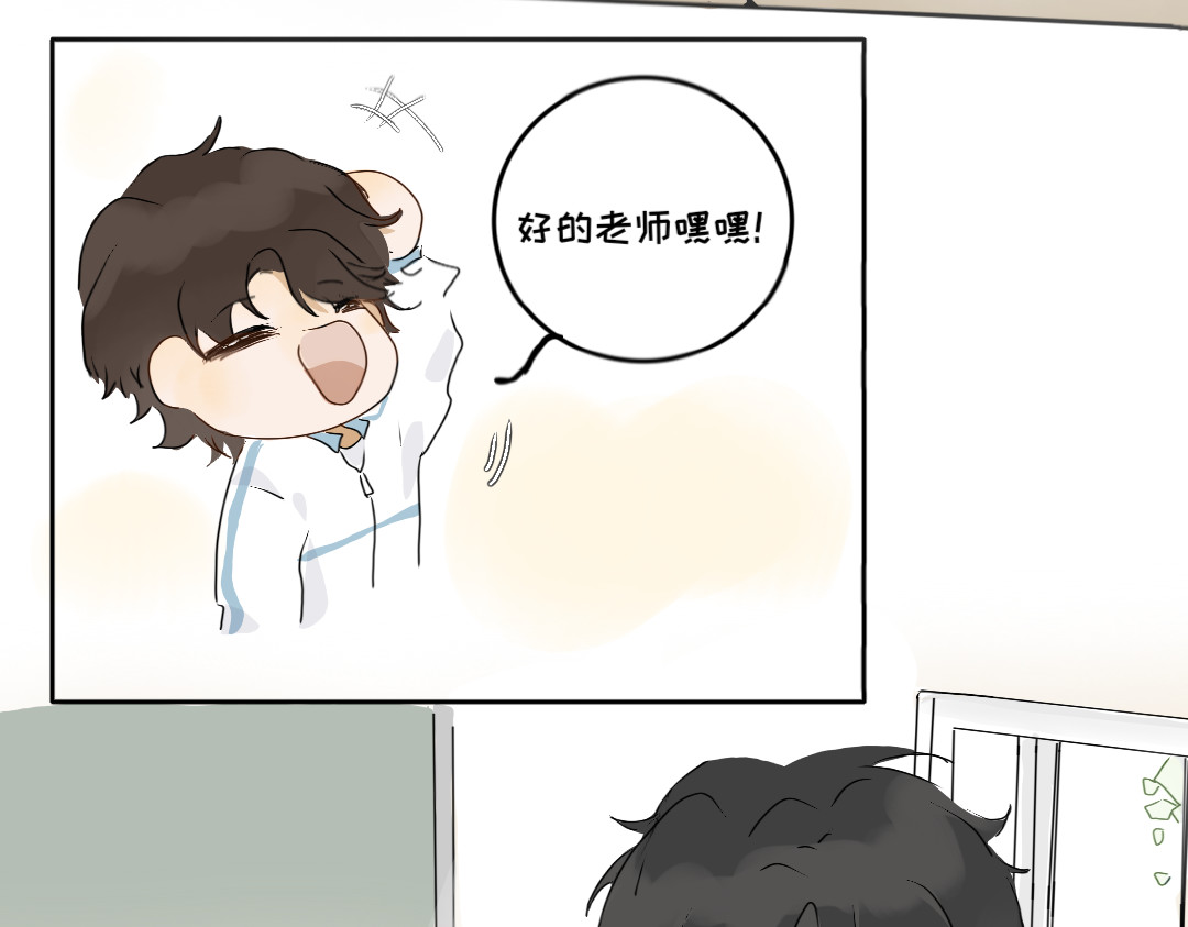 脸皮有点厚了 第四话  你居然欺负女生！？ 第13页
