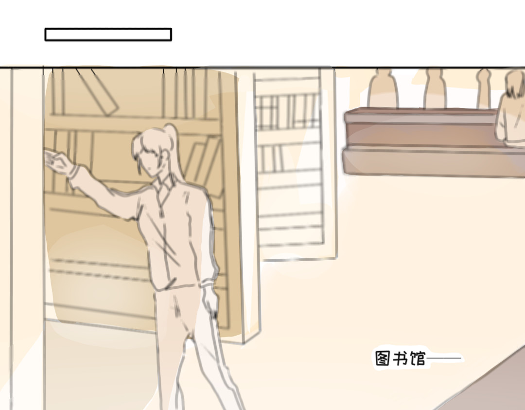 脸皮有点厚了 第四话  你居然欺负女生！？ 第16页