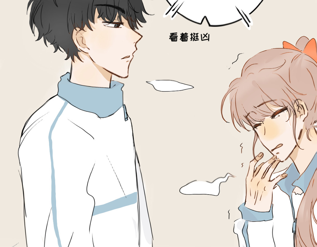 脸皮有点厚了 第四话  你居然欺负女生！？ 第25页