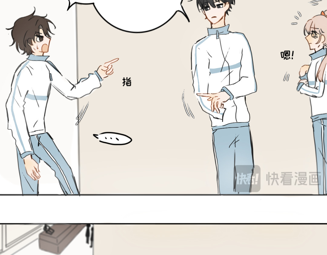 脸皮有点厚了 第四话  你居然欺负女生！？ 第30页