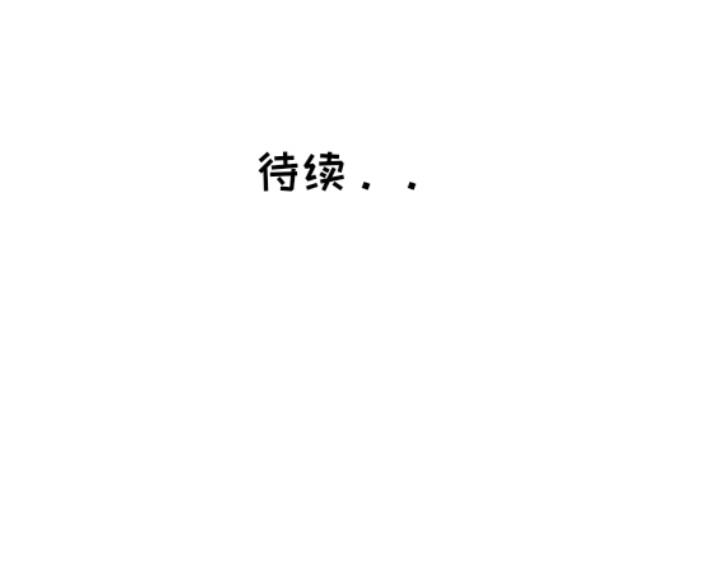脸皮有点厚了 第四话  你居然欺负女生！？ 第34页