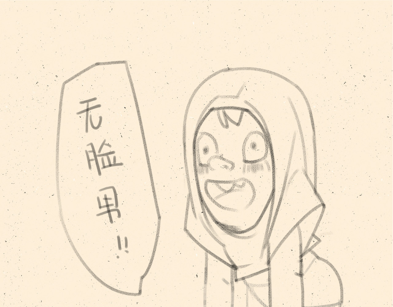 宠物观察日记 000 我们一家~ 第41页