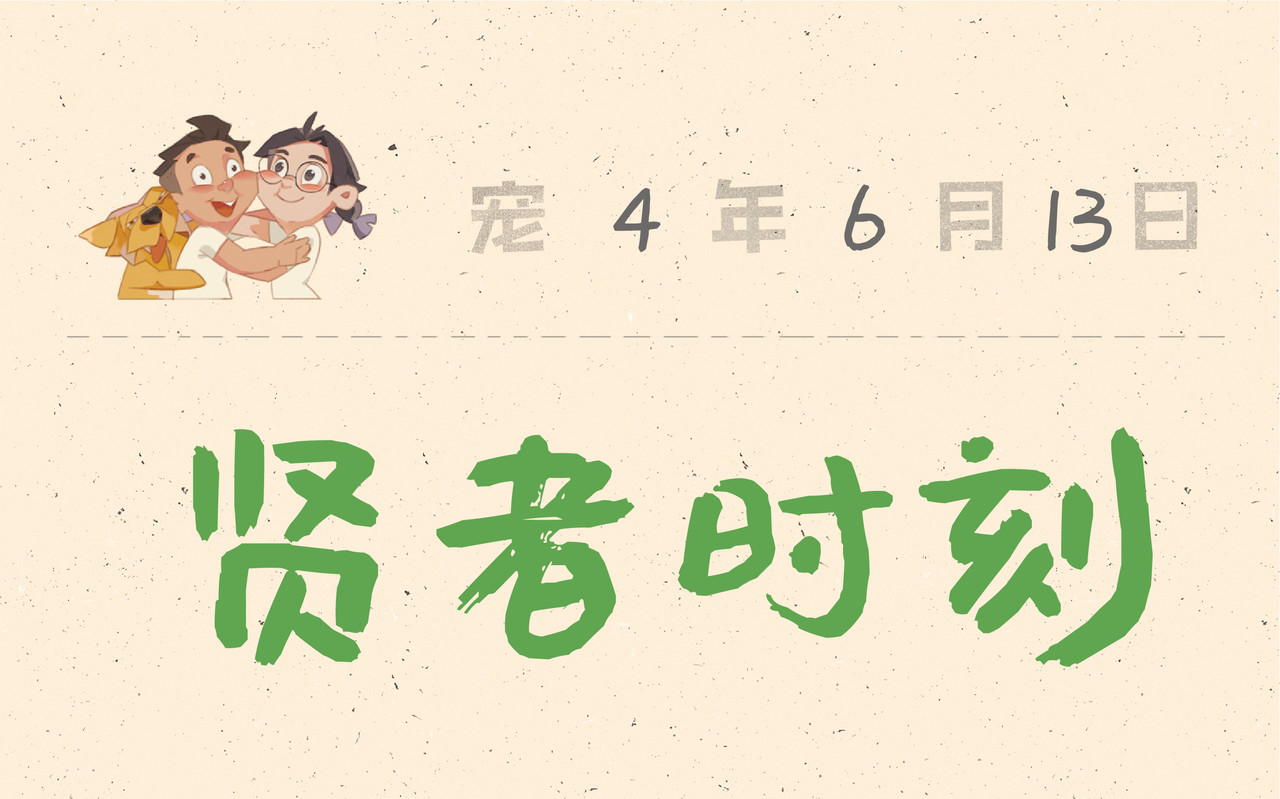 宠物观察日记 000 我们一家~ 第50页
