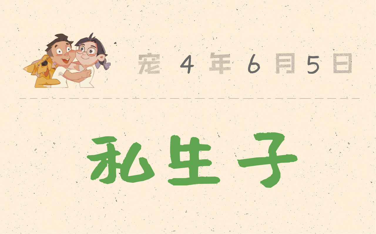 宠物观察日记 000 我们一家~ 第9页