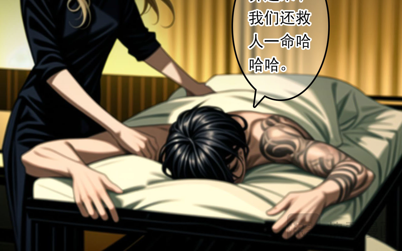 The Fallen Eden 拂晓 第34页