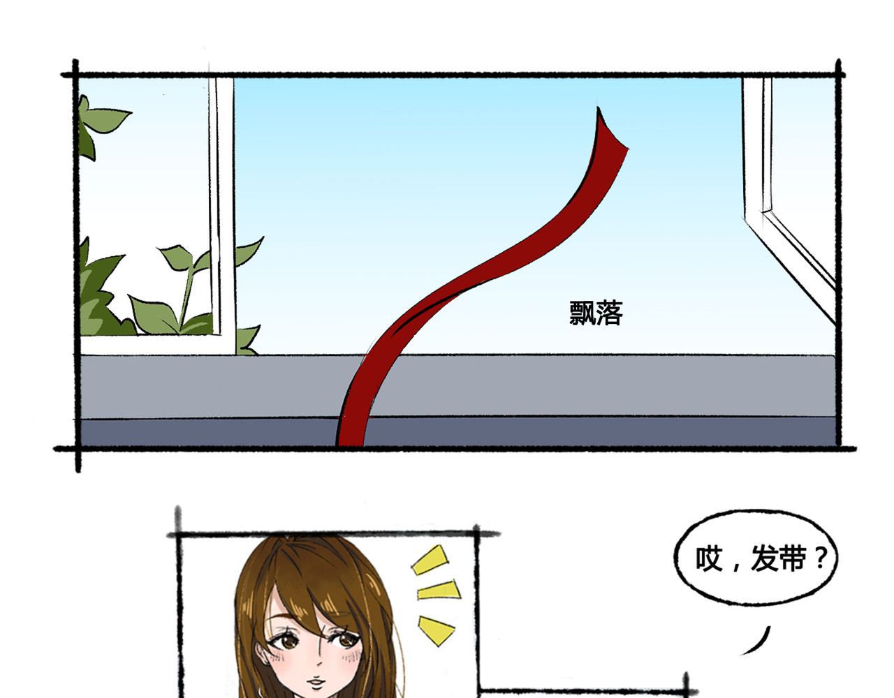 月下红娘 成为见习红娘 第12页