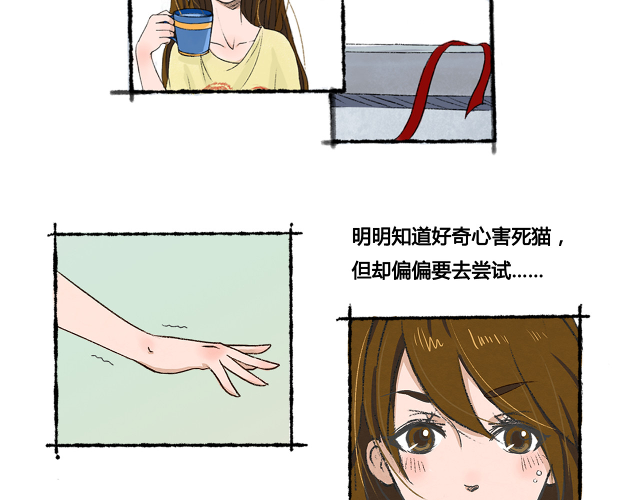 月下红娘 成为见习红娘 第13页