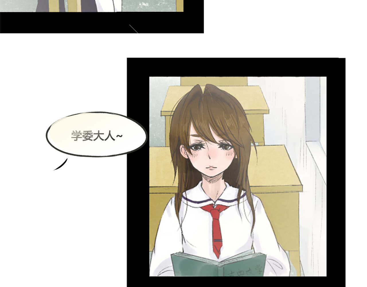月下红娘 成为见习红娘 第31页