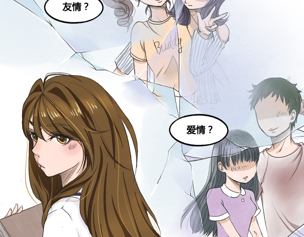 月下红娘 第5页