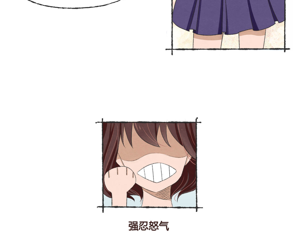 月下红娘 第一个任务 第7页