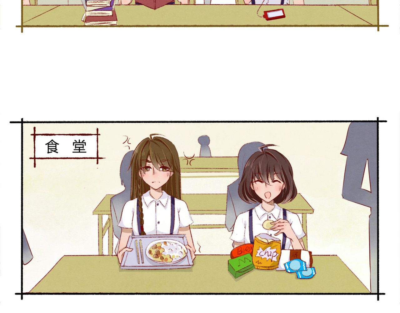 月下红娘 朋友？ 第5页
