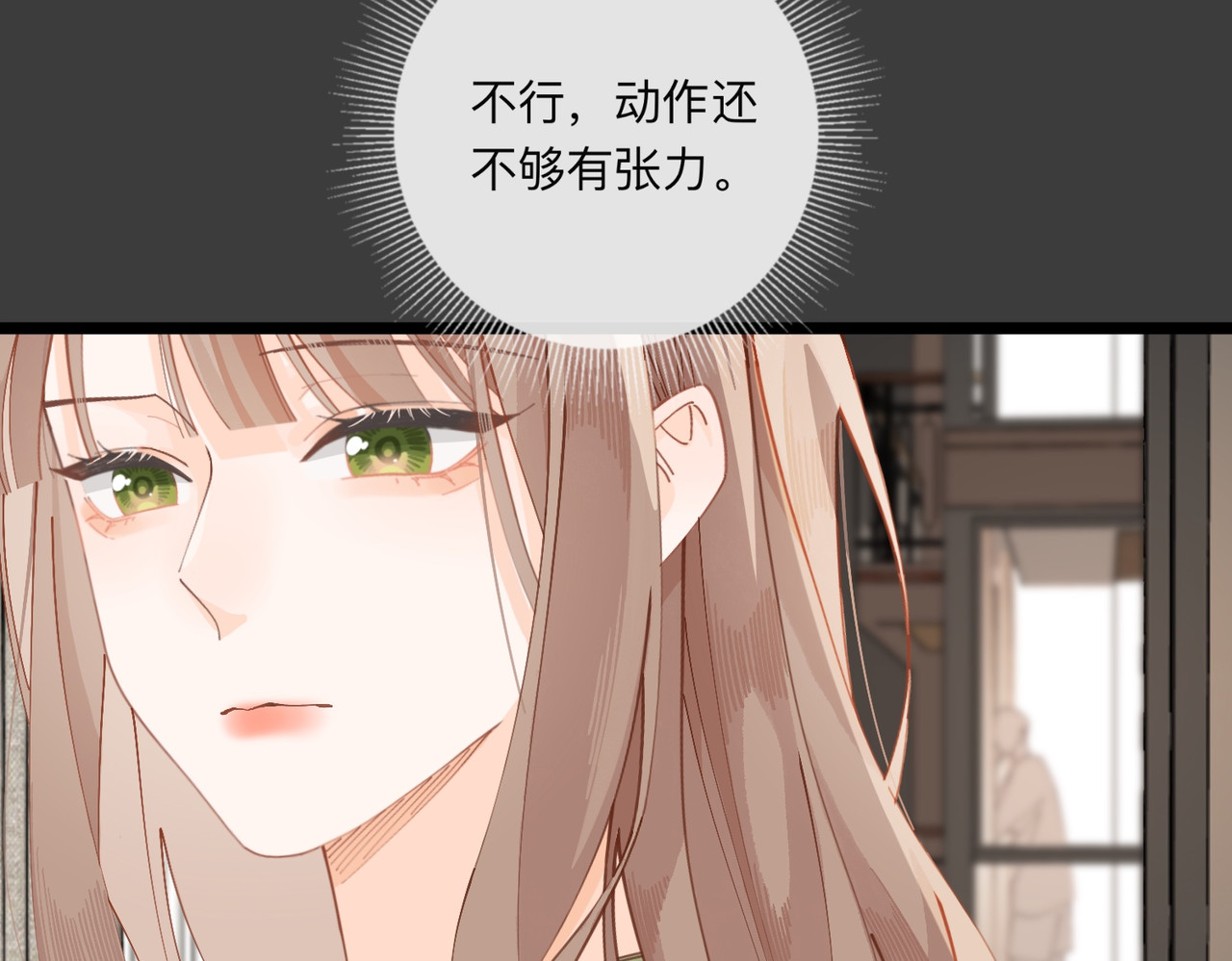 姐姐又又又翻车了 第四话 不靠谱 第35页
