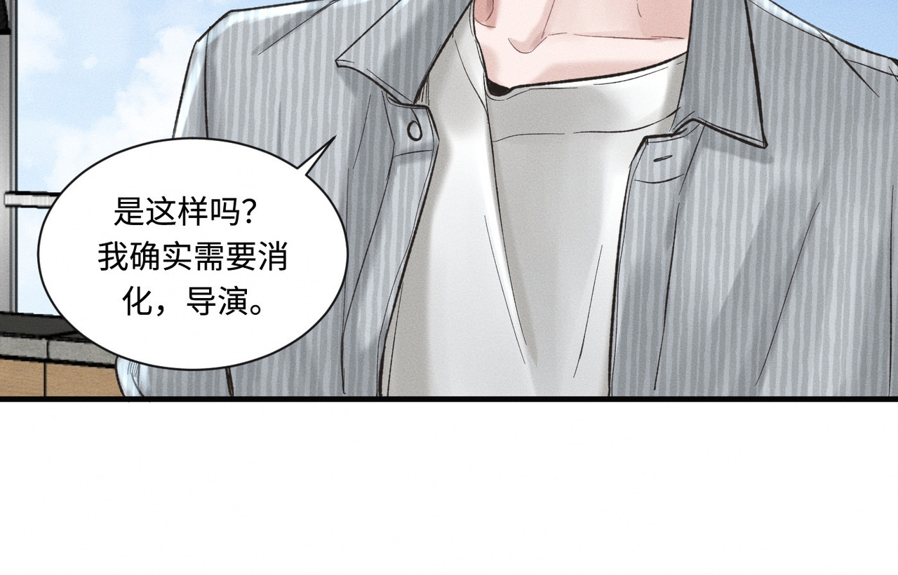 心跳重叠时 第5话 角色逆转 第15页