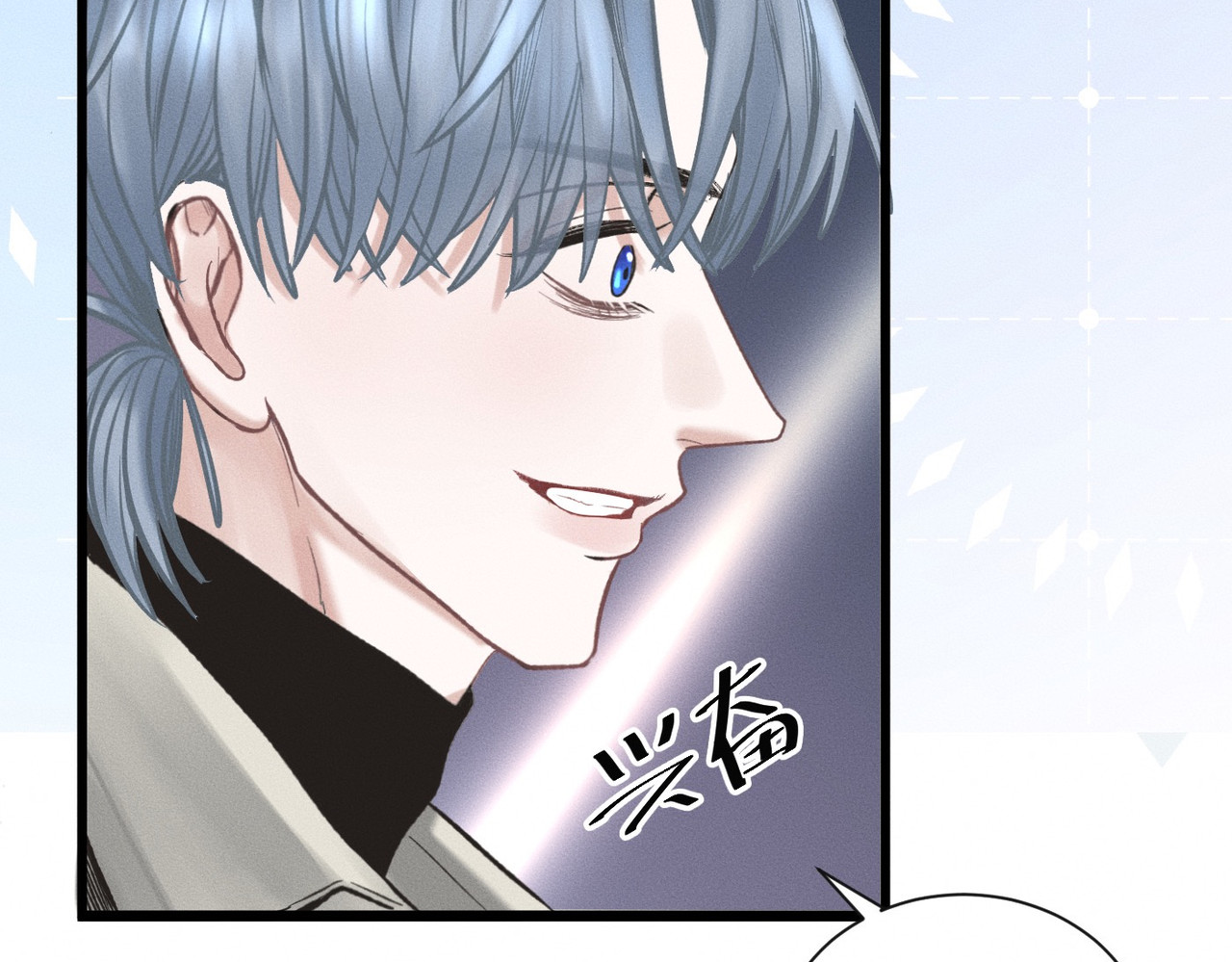 心跳重叠时 第5话 角色逆转 第21页