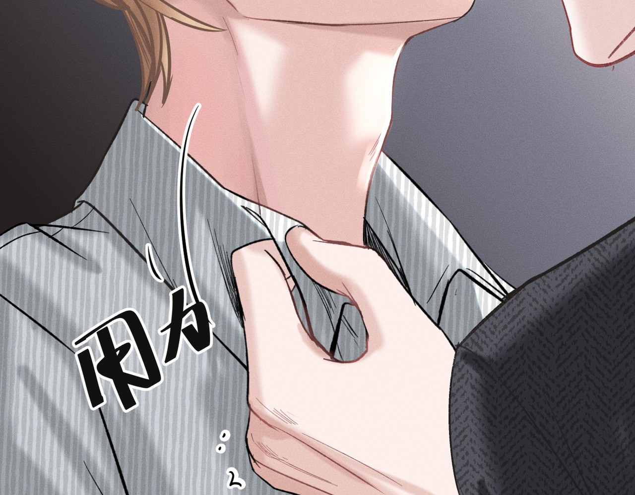 心跳重叠时 第5话 角色逆转 第32页