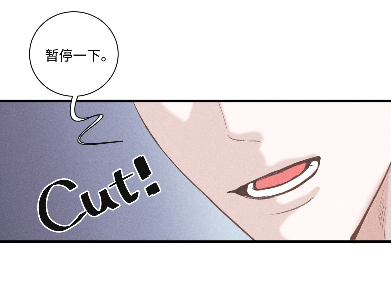 心跳重叠时 第5话 角色逆转 第5页
