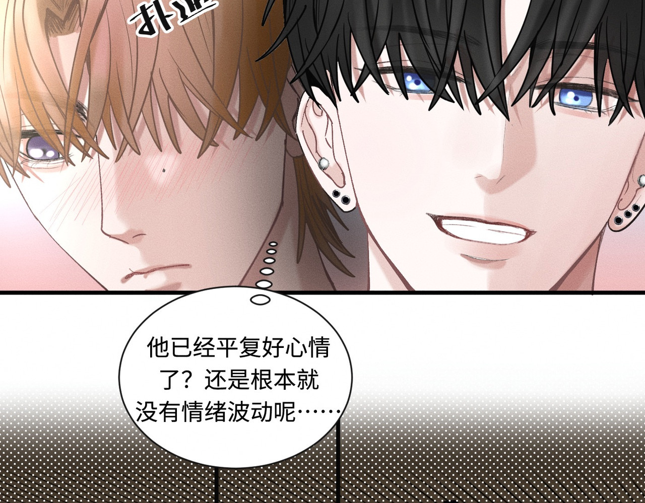 心跳重叠时 第5话 角色逆转 第58页