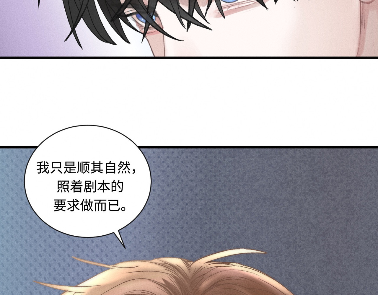 心跳重叠时 第5话 角色逆转 第63页
