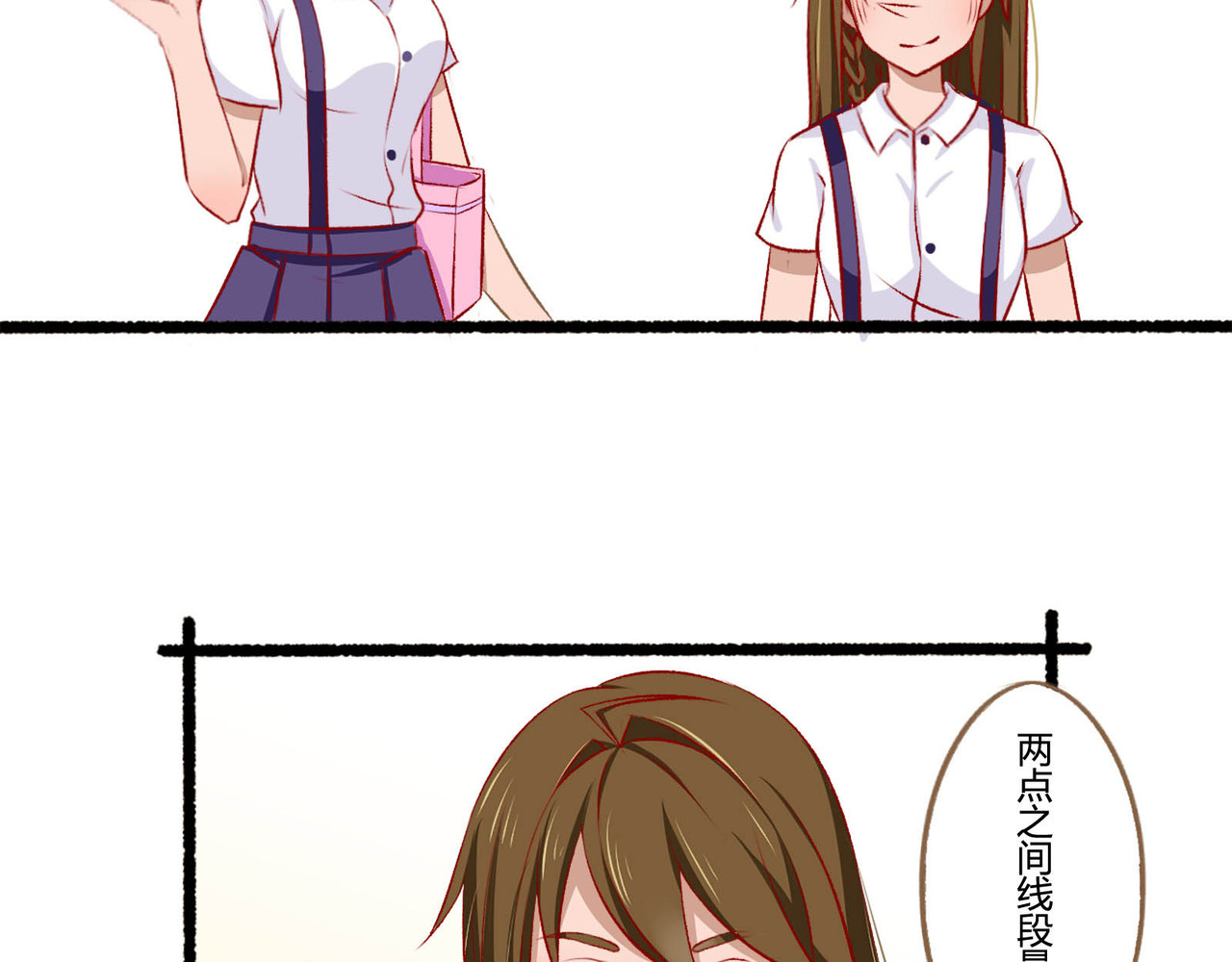 月下红娘 所谓计划 第8页