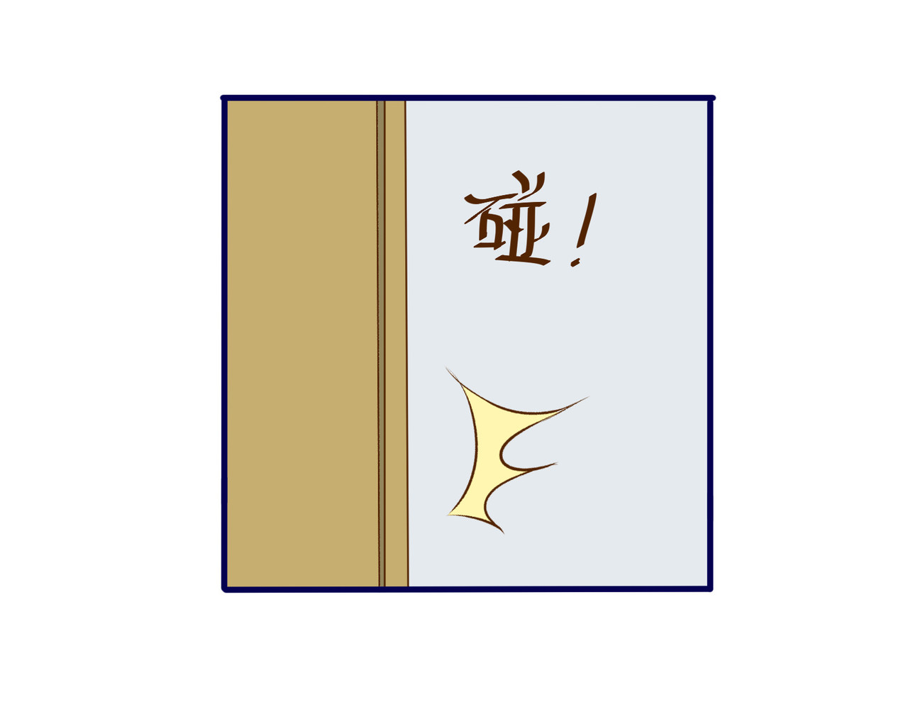 月下红娘 任务失败？ 第18页