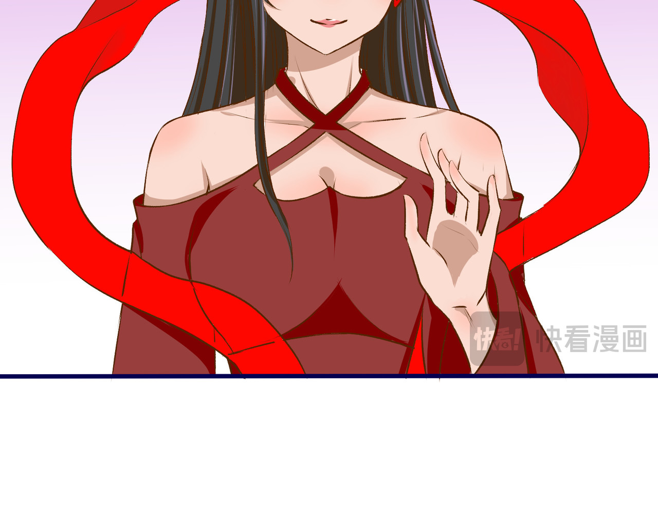 月下红娘 任务失败？ 第21页
