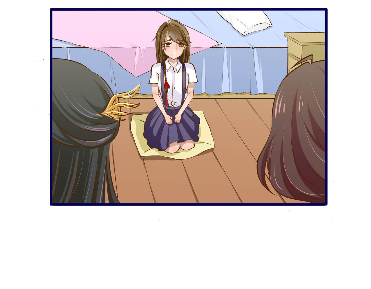 月下红娘 任务失败？ 第4页