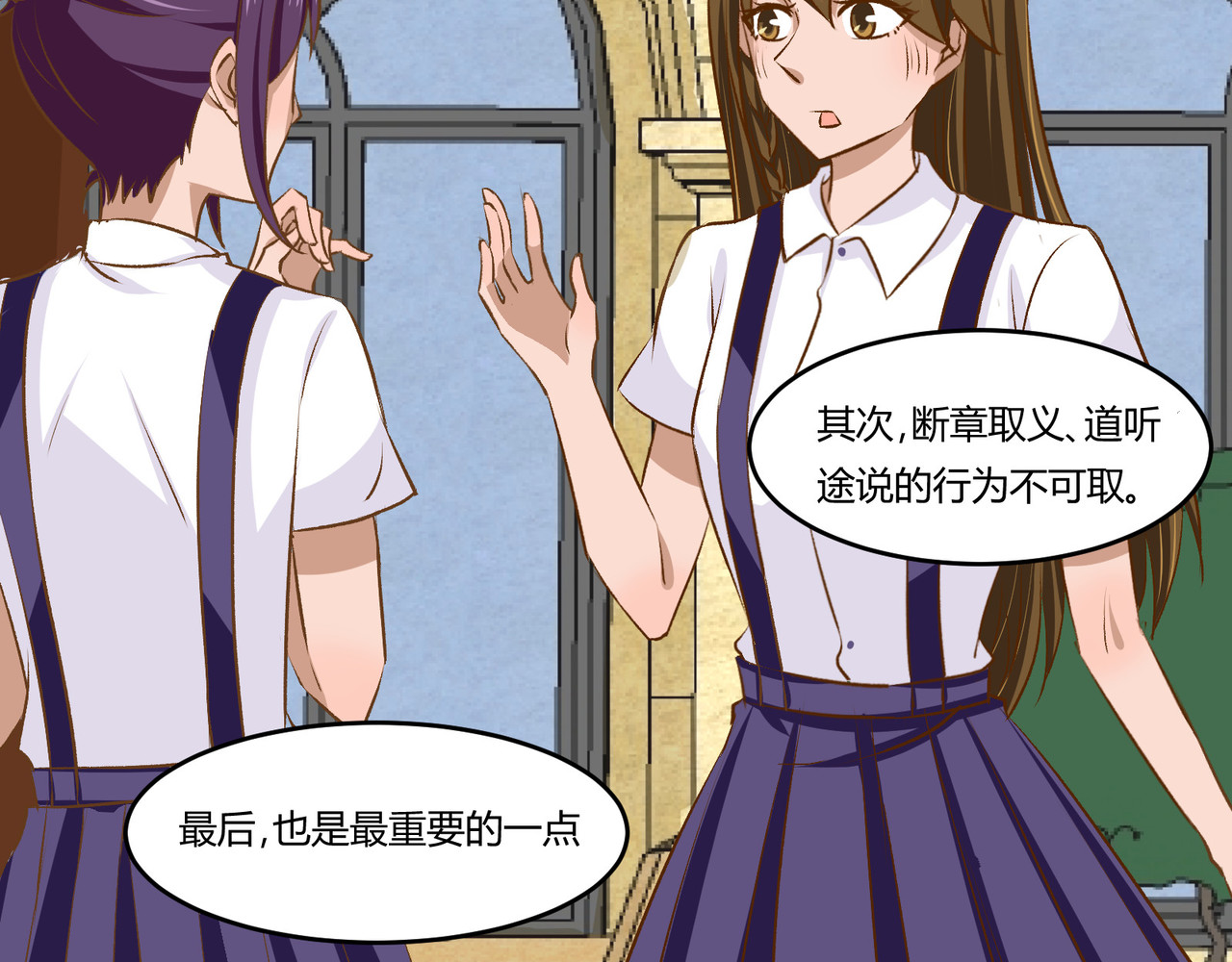 月下红娘 澄清 第19页