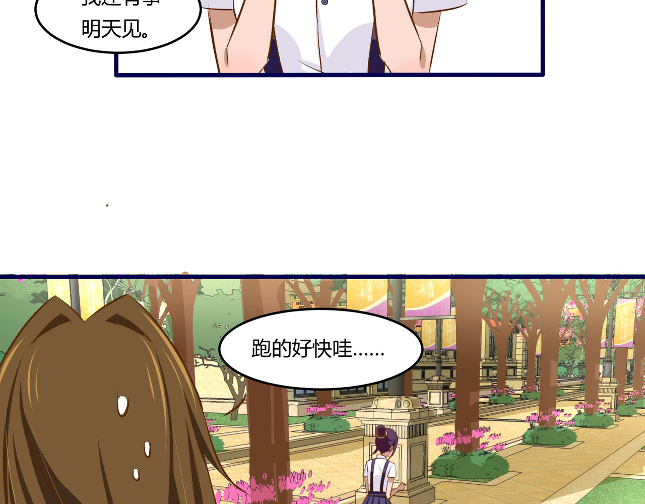 月下红娘 澄清 第26页