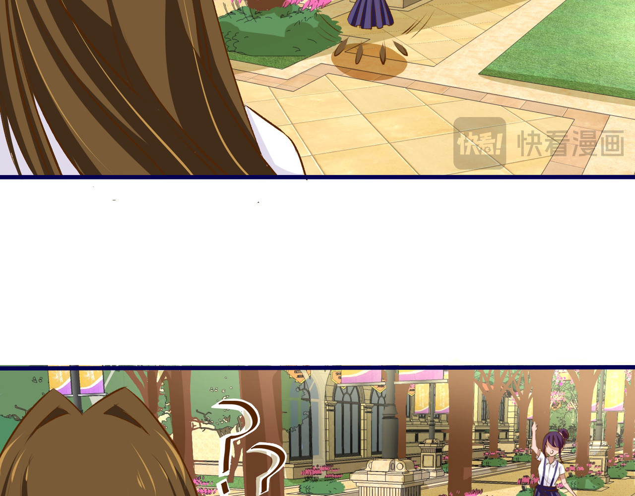 月下红娘 澄清 第27页