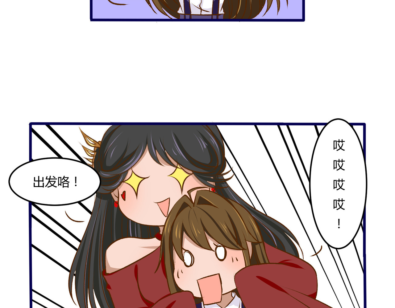 月下红娘 澄清 第35页