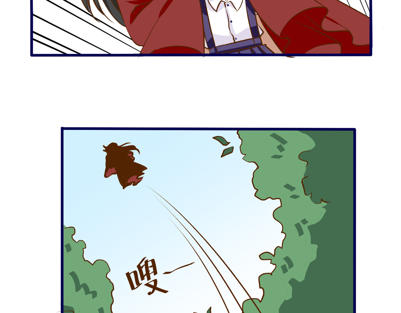 月下红娘 澄清 第36页