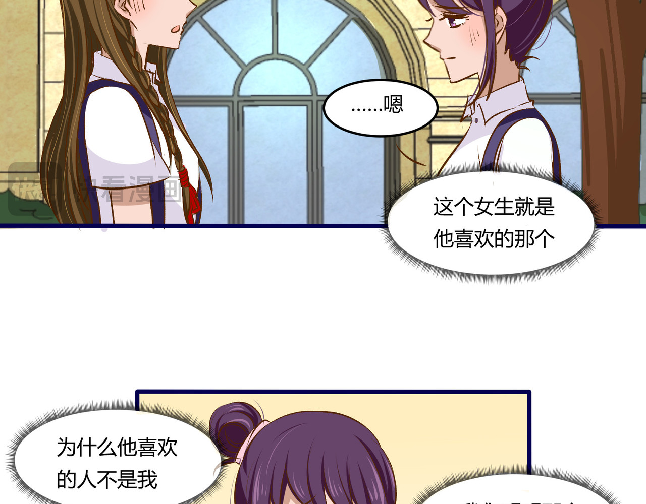 月下红娘 澄清 第9页