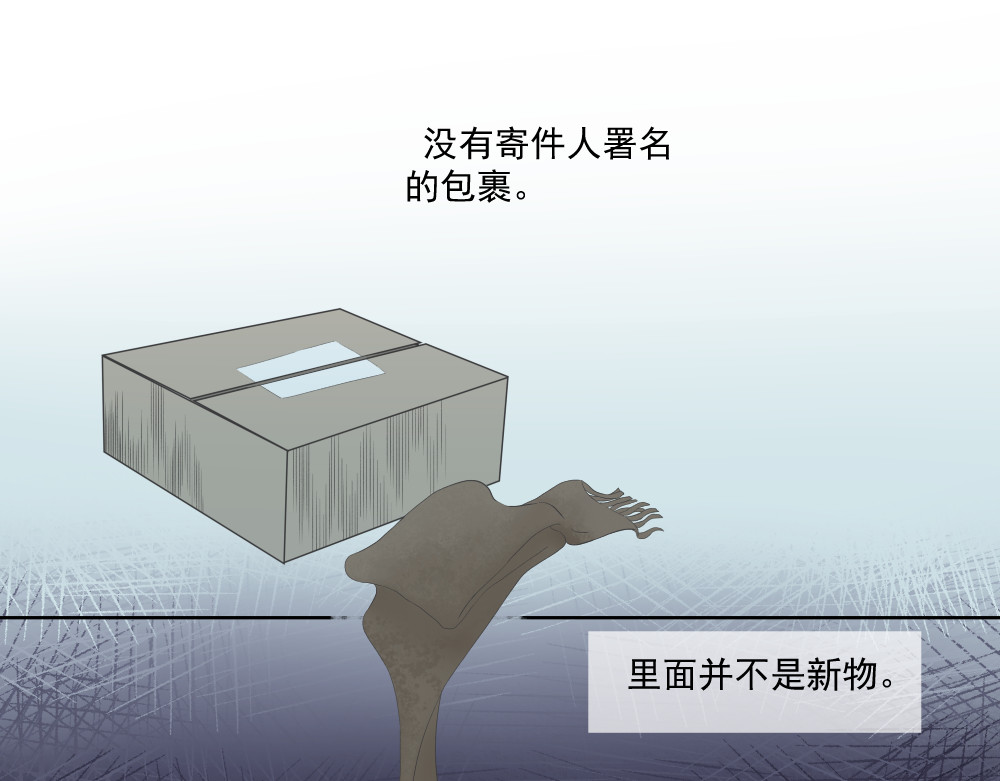 久病 第一章（2） 第1页