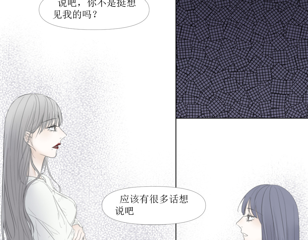 久病 第一章（2） 第13页