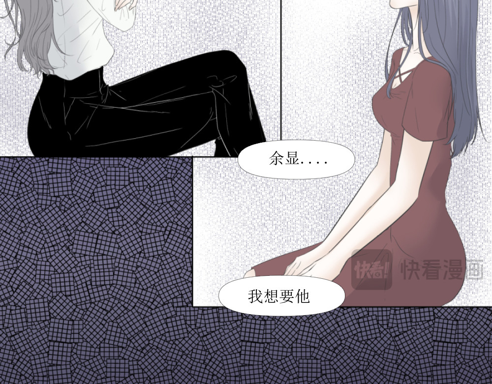 久病 第一章（2） 第14页