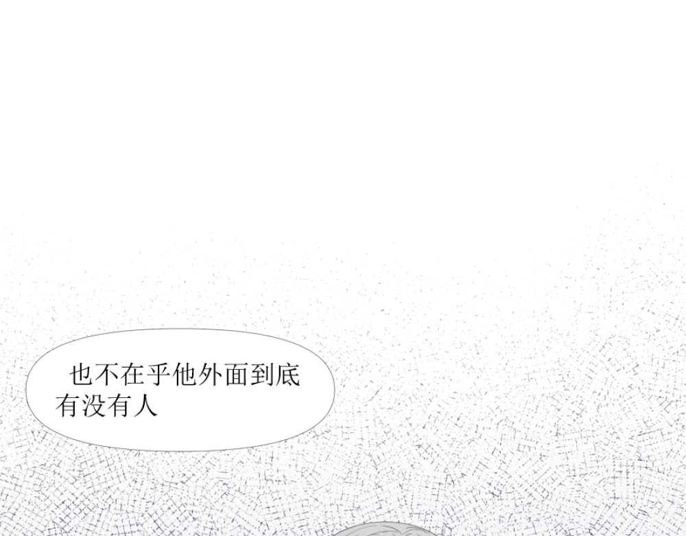 久病 第一章（2） 第20页