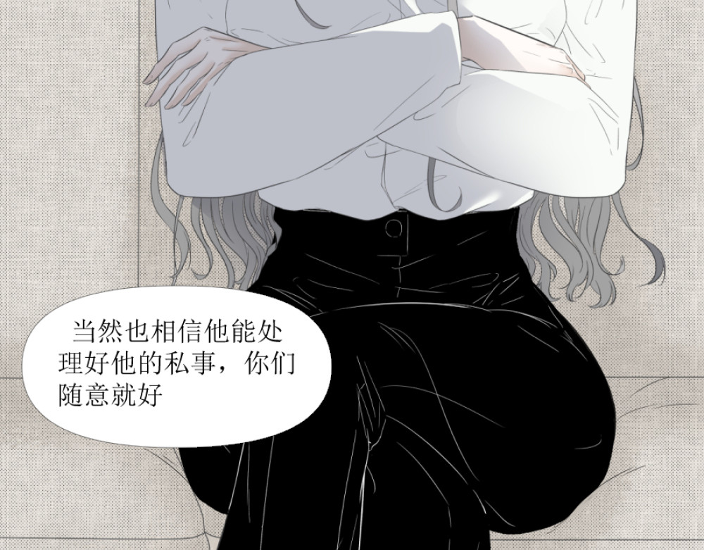 久病 第一章（2） 第22页
