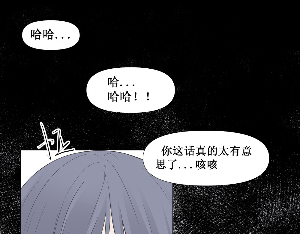 久病 第一章（2） 第35页