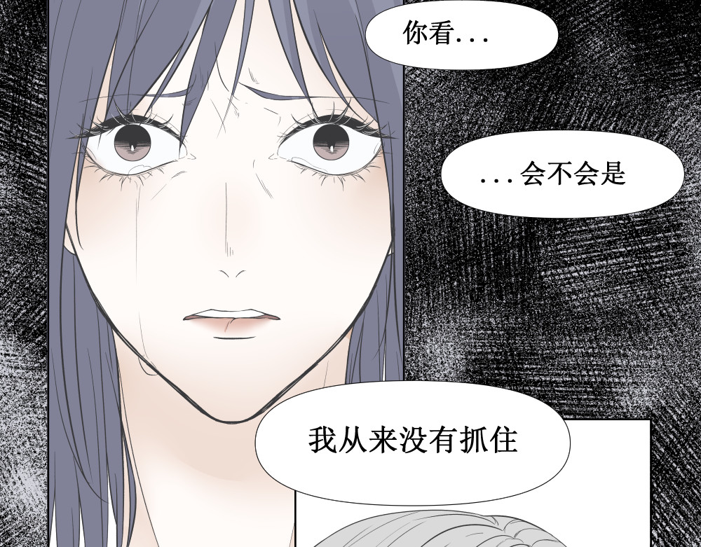 久病 第一章（2） 第36页