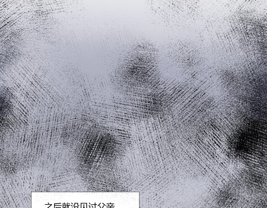 久病 第一章（2） 第40页