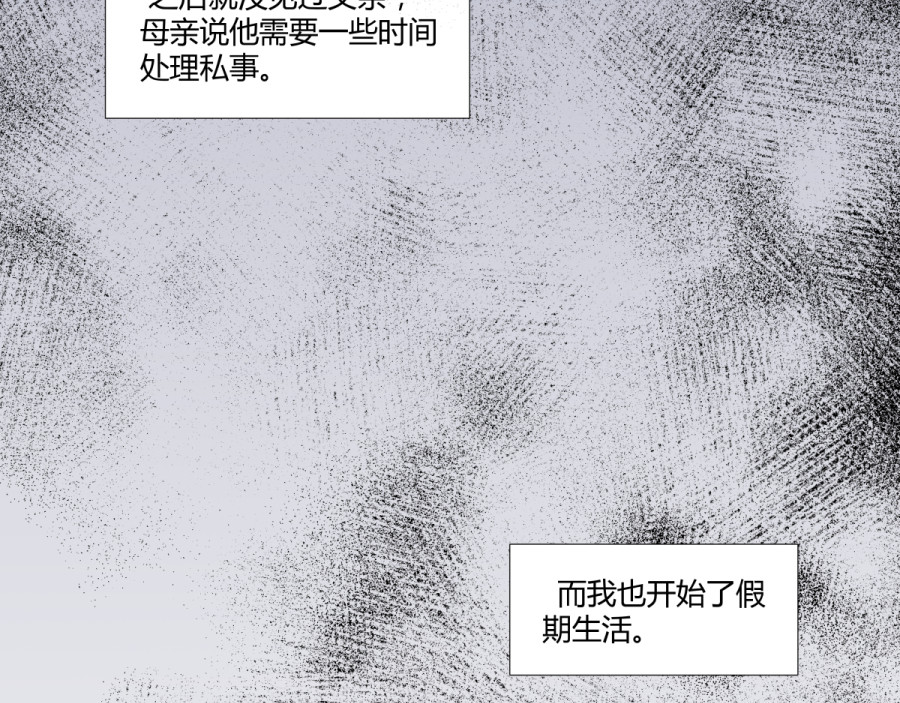 久病 第一章（2） 第41页