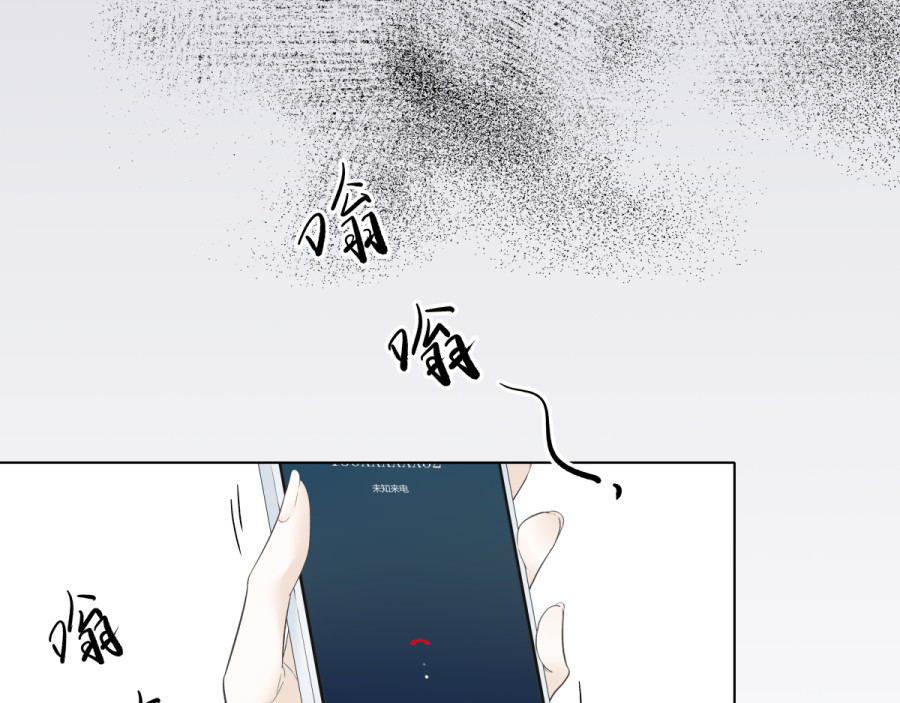久病 第一章（2） 第42页