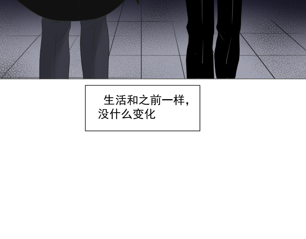 久病 第一章（2） 第6页