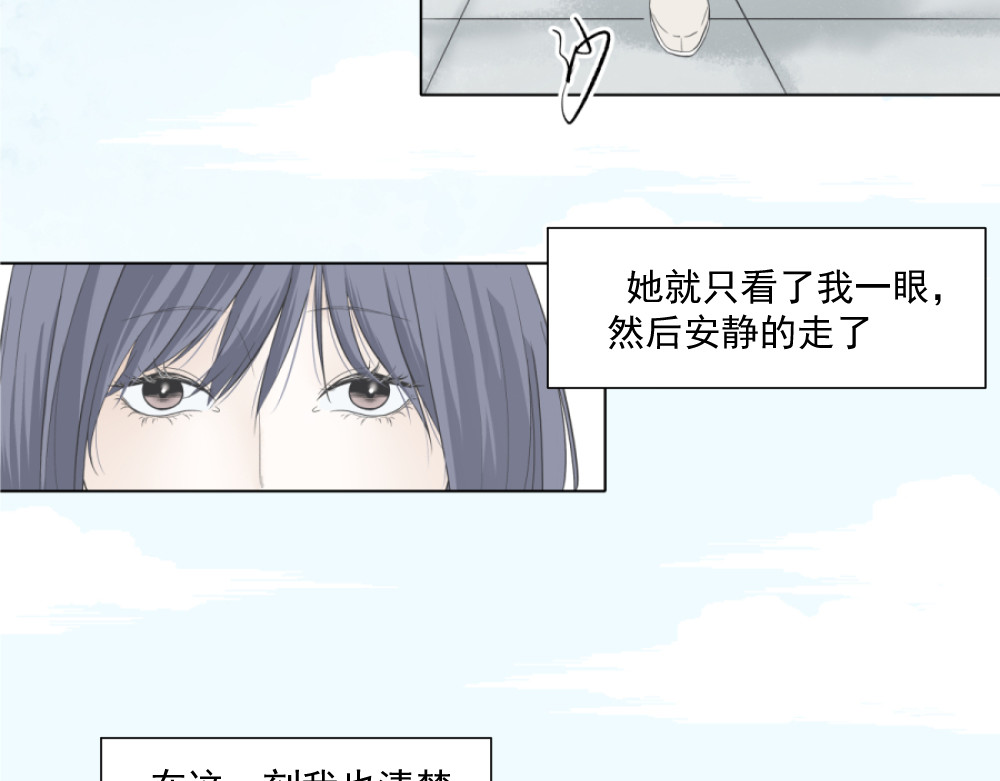 久病 第一章（2） 第9页