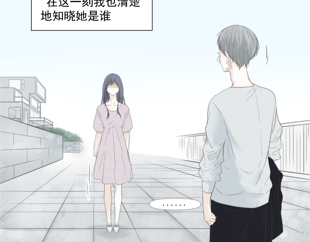 久病 第一章（2） 第10页