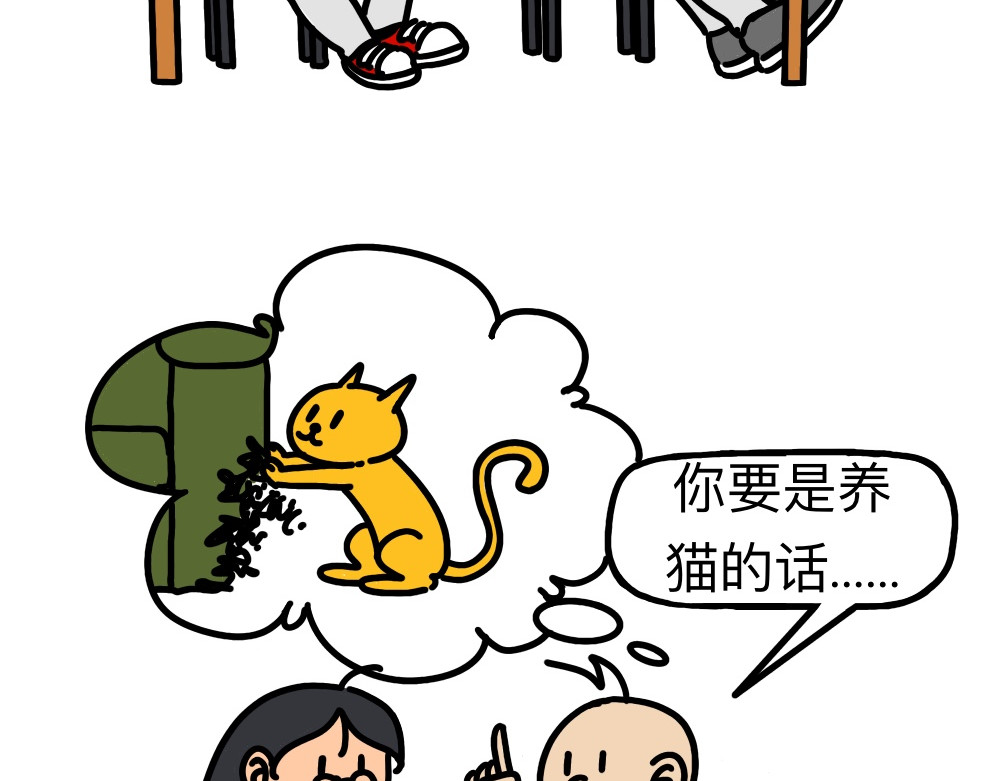琴瑟集 第2页