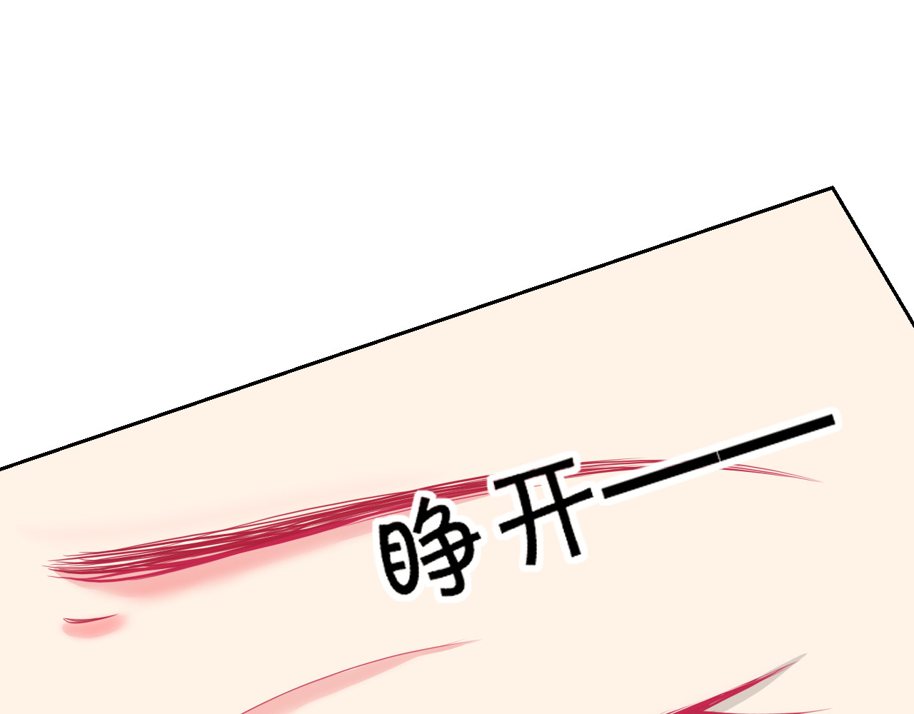 芯灵（无限） 第1页