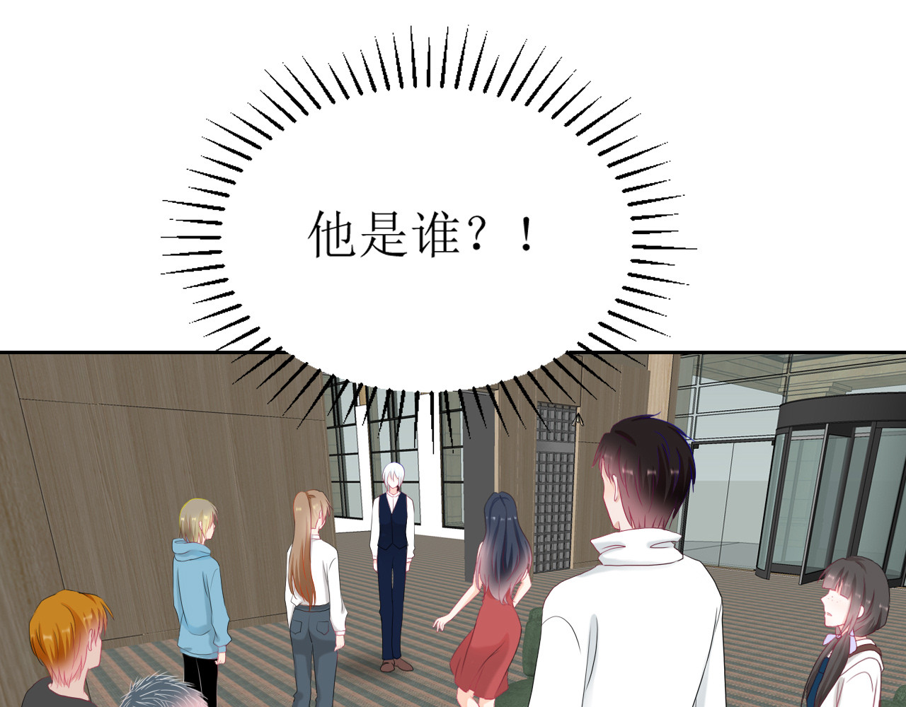 芯灵（无限） 1-《芯之所在》关键NPC？ 第105页